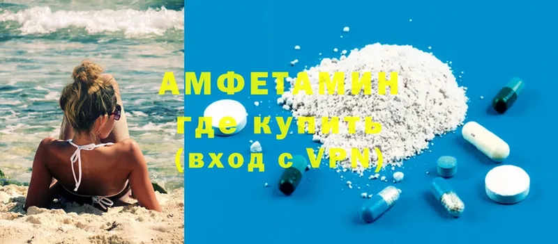 Купить закладку Лосино-Петровский Конопля  А ПВП  ГАШ  Cocaine 