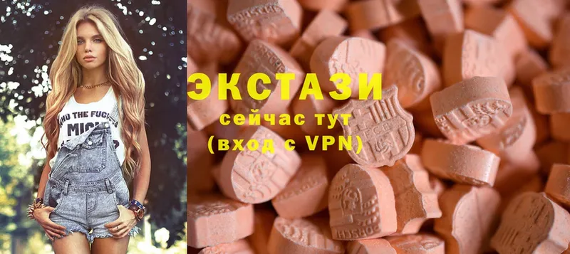 ЭКСТАЗИ 280 MDMA  купить  цена  Лосино-Петровский 