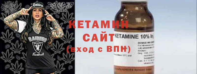 дарнет шоп  Лосино-Петровский  Кетамин ketamine 