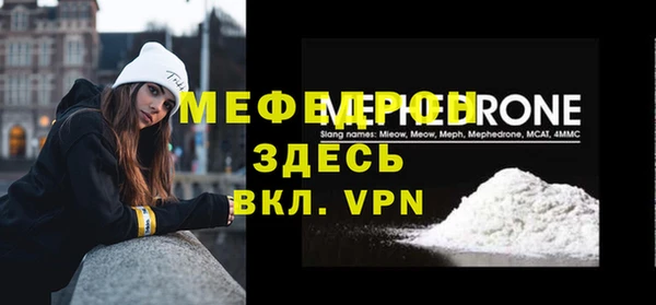 кокаин VHQ Бугульма